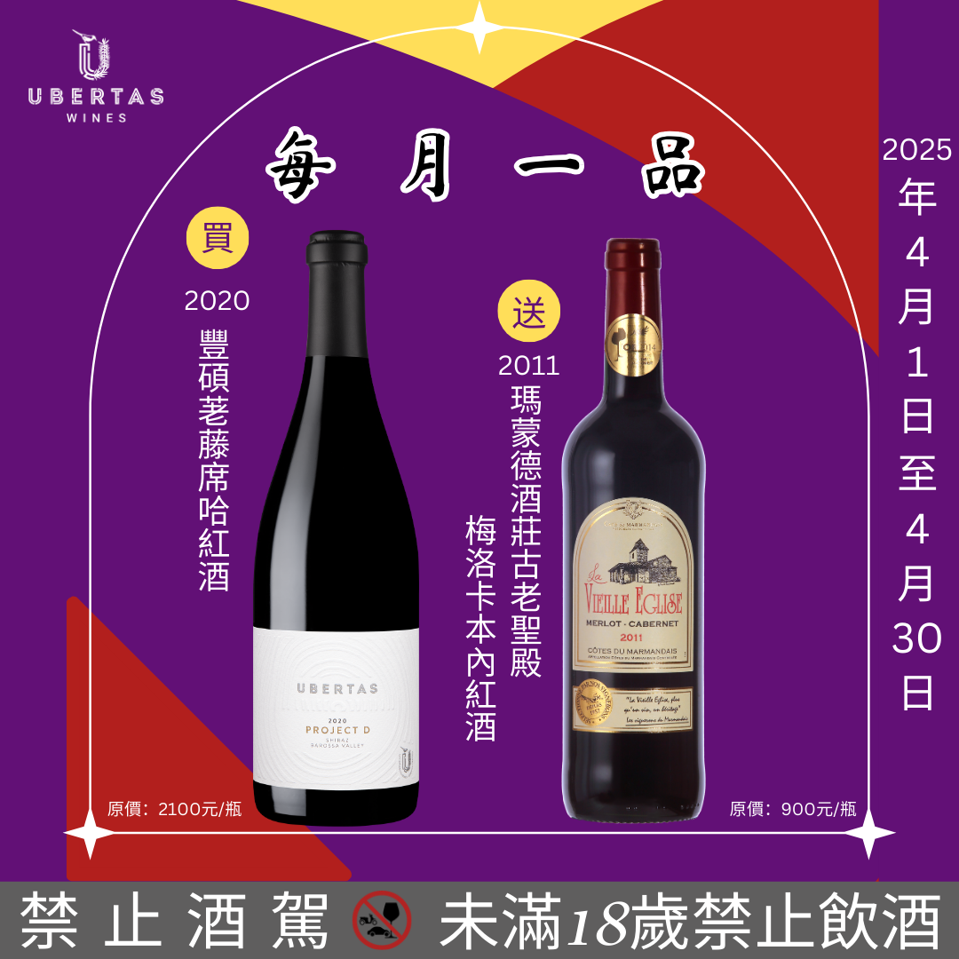 4月一小品