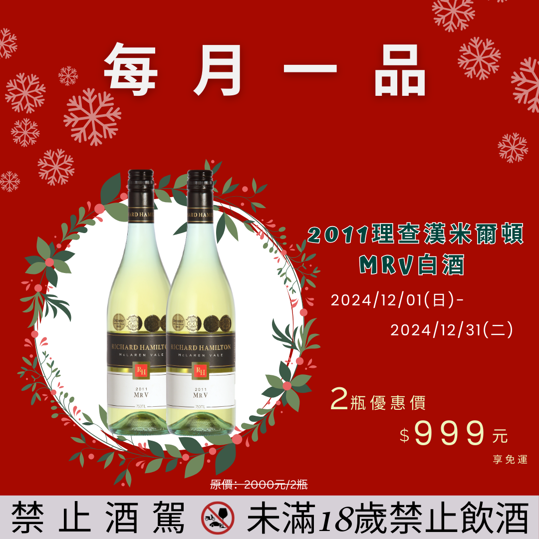 12月一小品