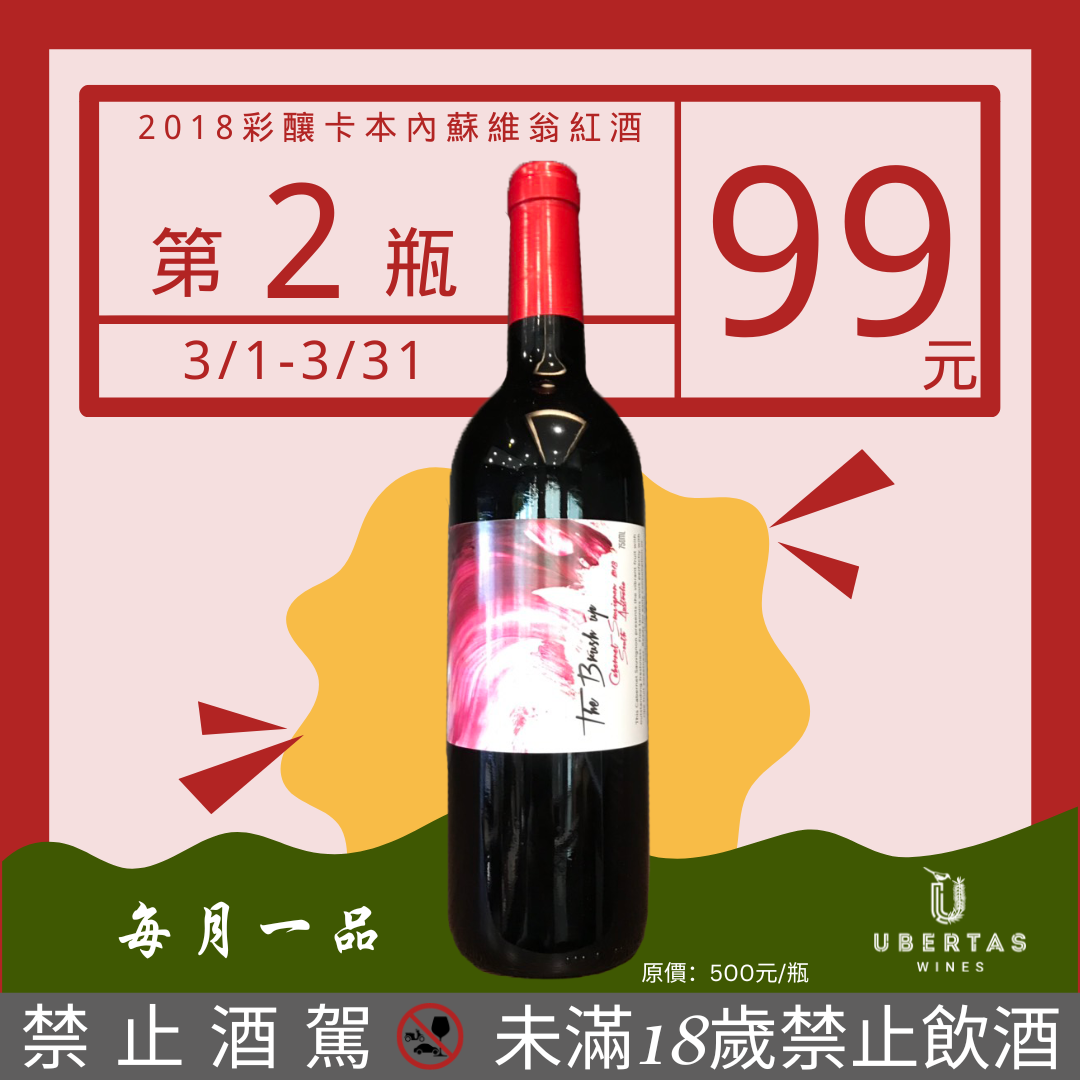 3月一小品