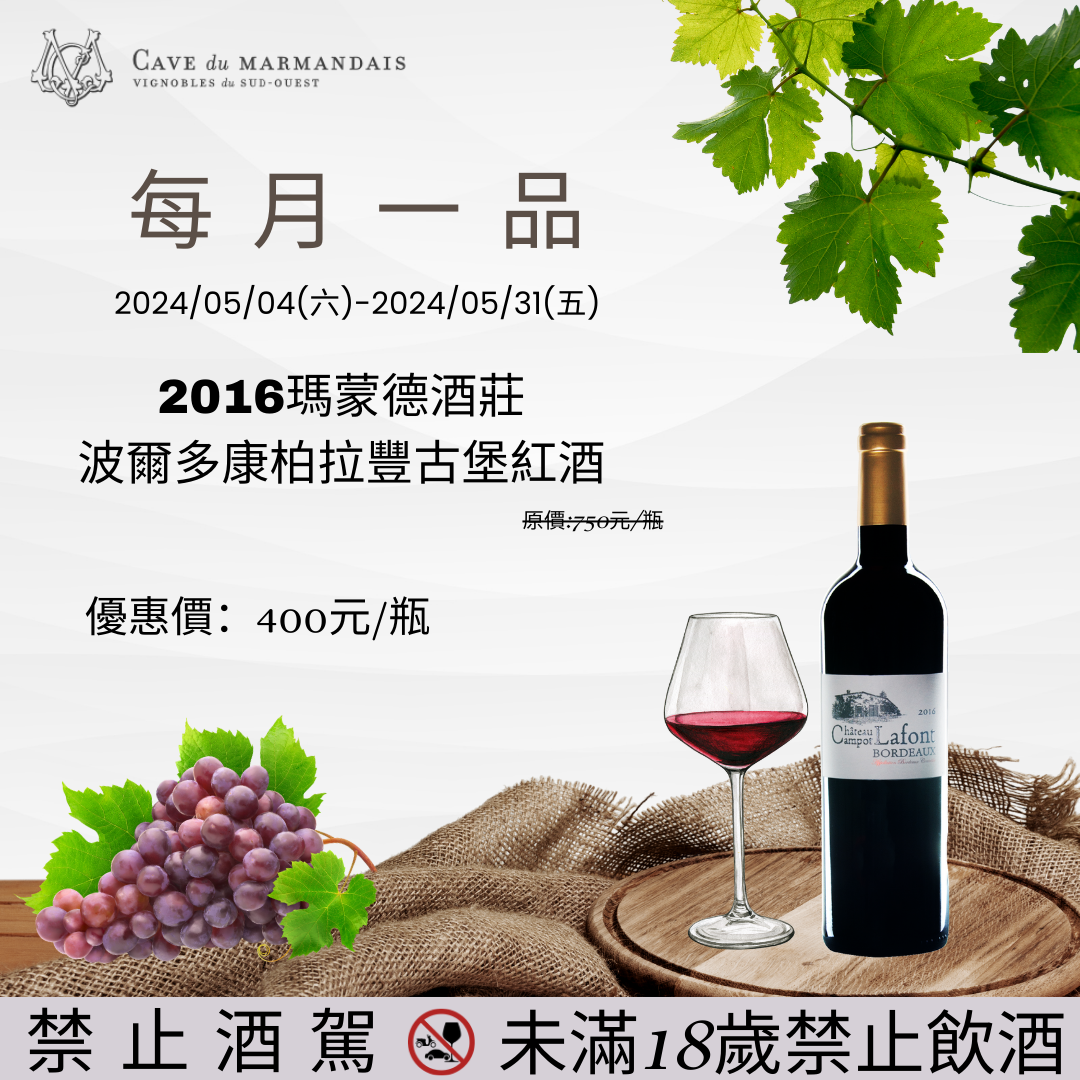 五月一小品
