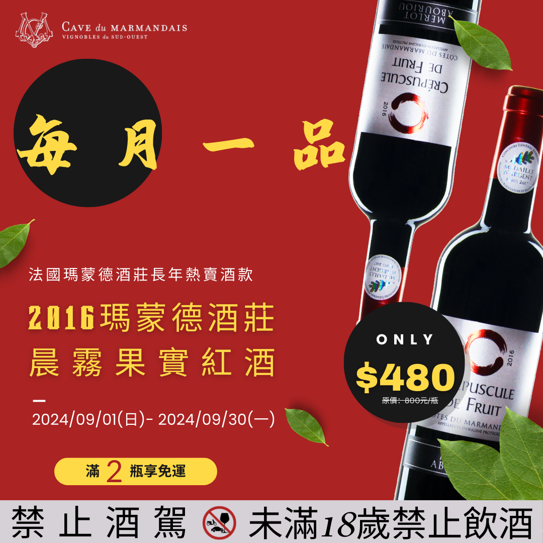 九月一小品