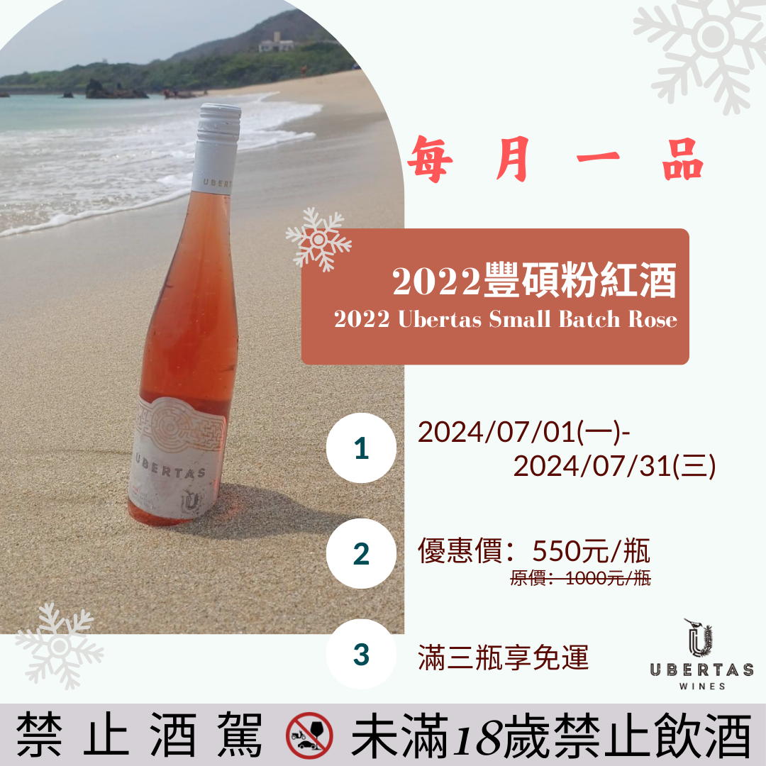 七月一小品