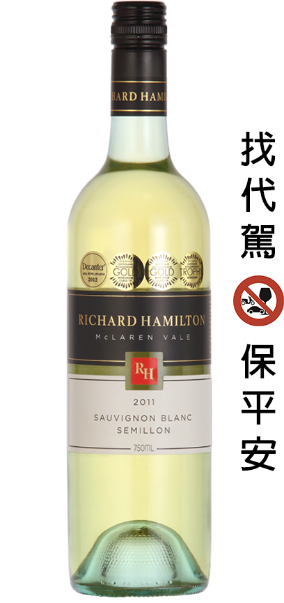 2011理查漢米爾頓白蘇維翁白酒