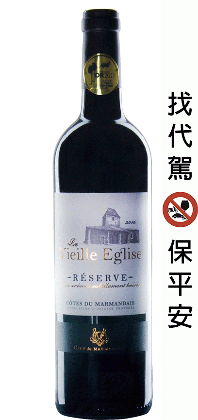 2016瑪蒙德酒莊古老聖殿典藏紅酒